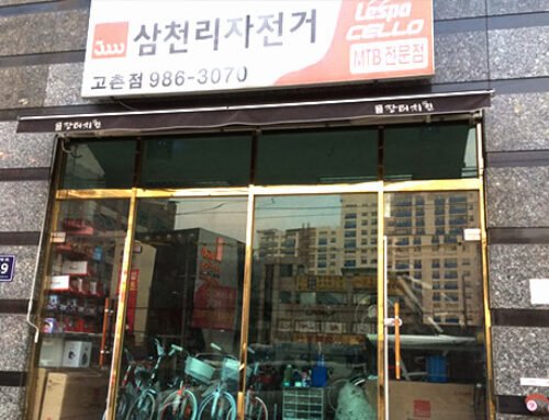 기아오토큐 통진점