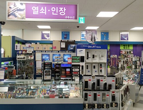 힐엔힐(열쇠도장)