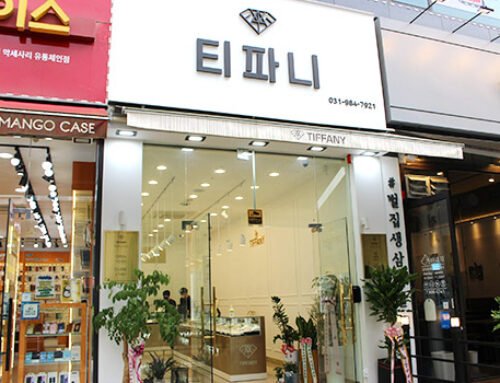 티파니(귀금속)