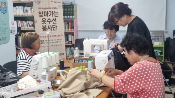 2025. 9. 6.(토) 찾아가는 옷수선 봉사활동