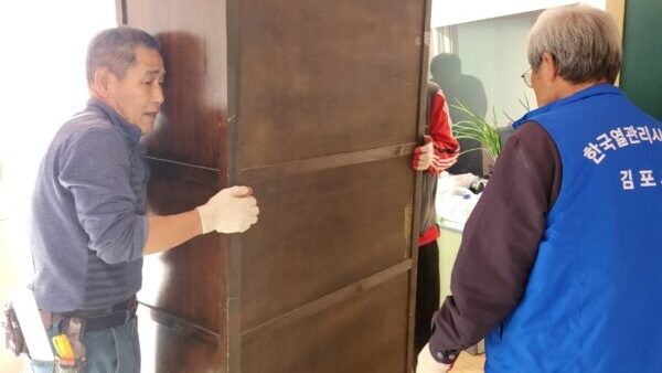 2025. 11. 14.(금) 사랑의 집수리 운영