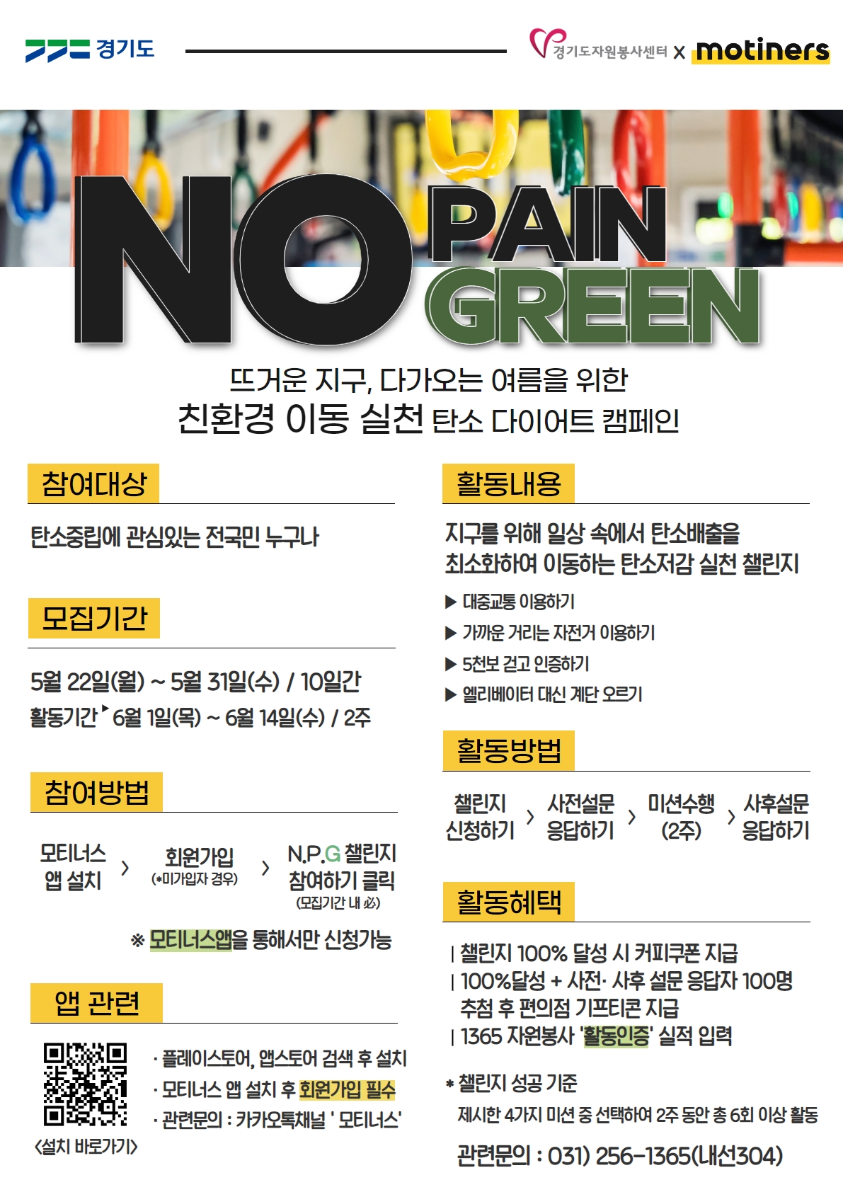 NO.PG포스터 (2).jpg