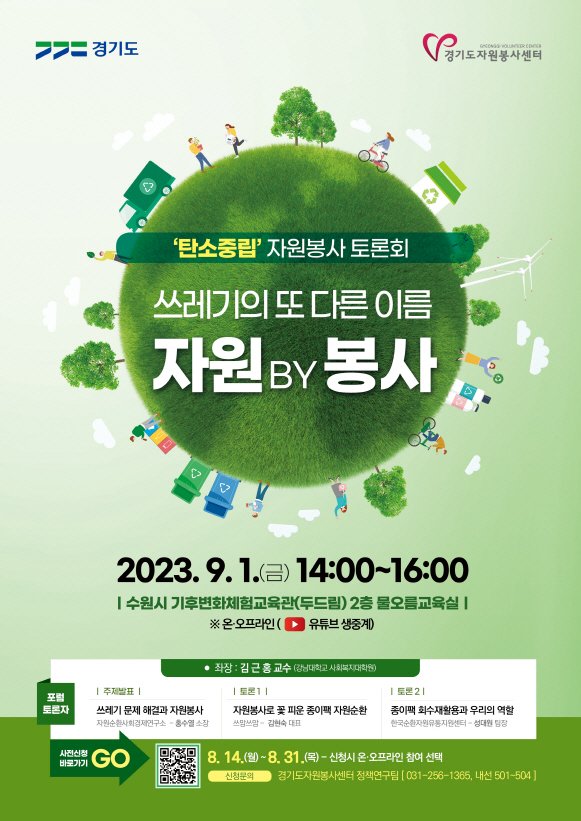 웹포스터.jpg