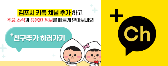 230207_카톡채널친구추가_banner.png