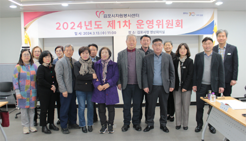 운영위원회.png 운영위원회.png