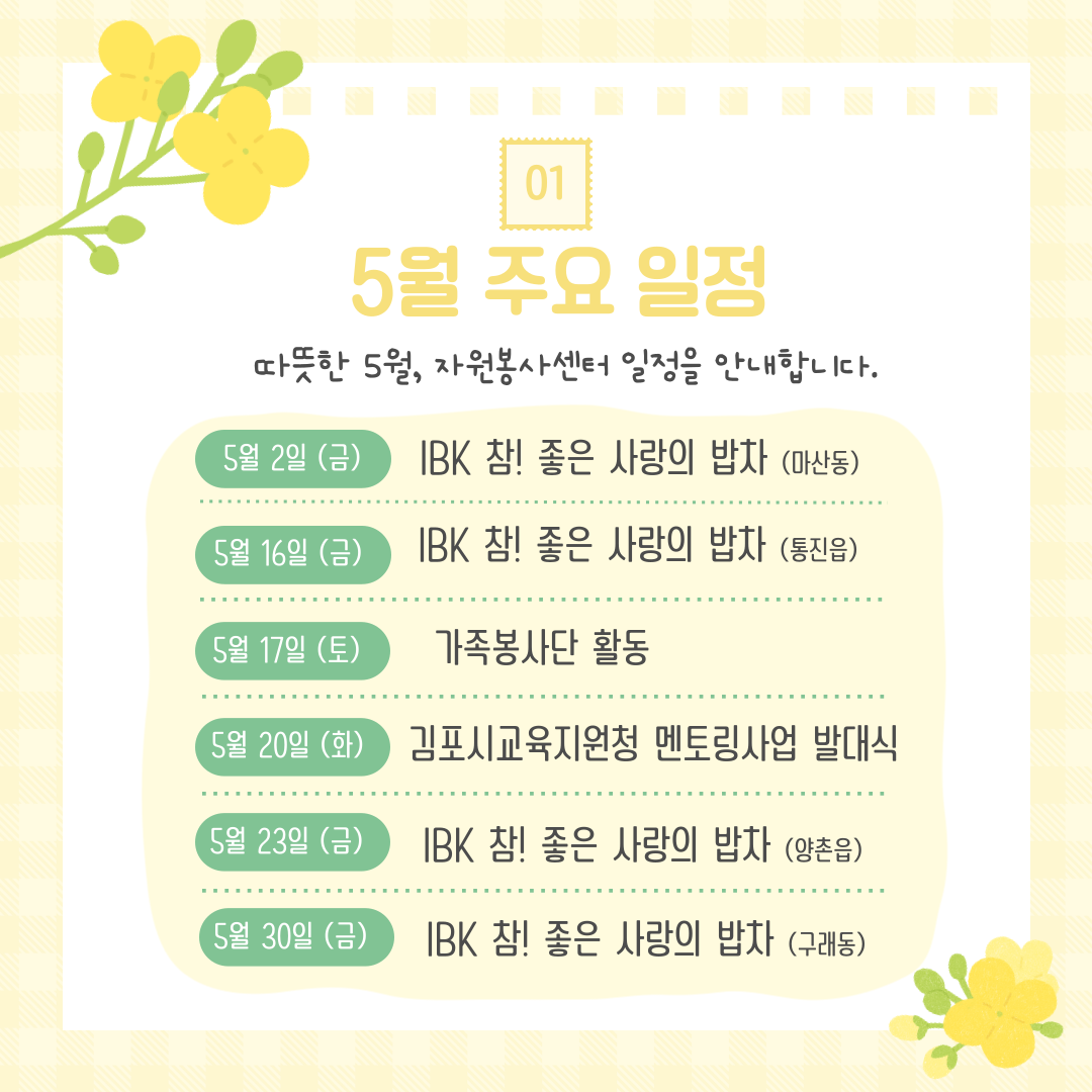 크기변환_7.18 002.png