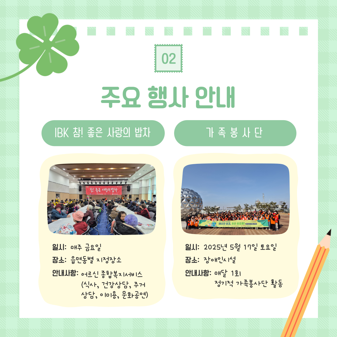 크기변환_7.18 003.png