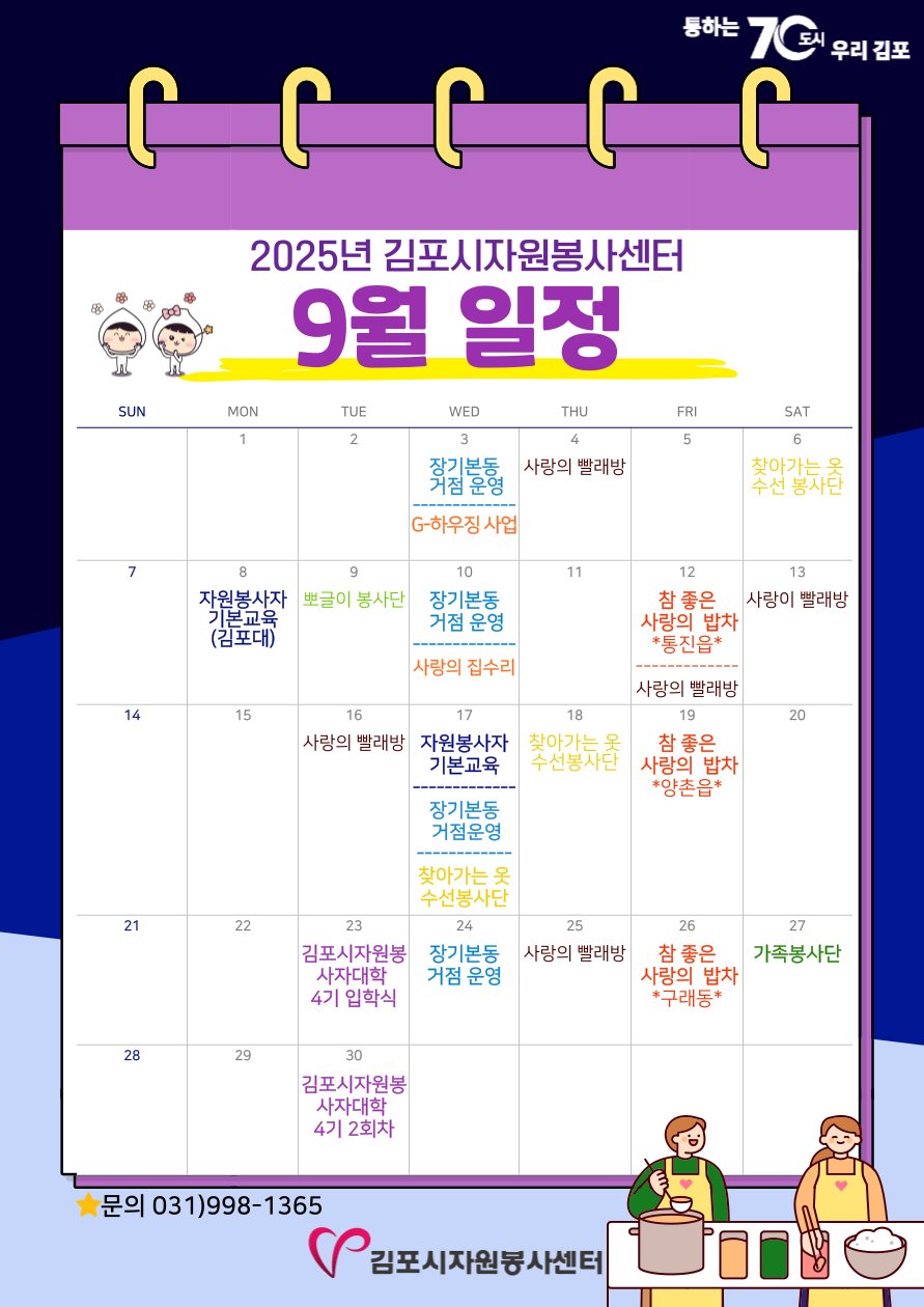 제목을-입력해주세요_-001 (1).png