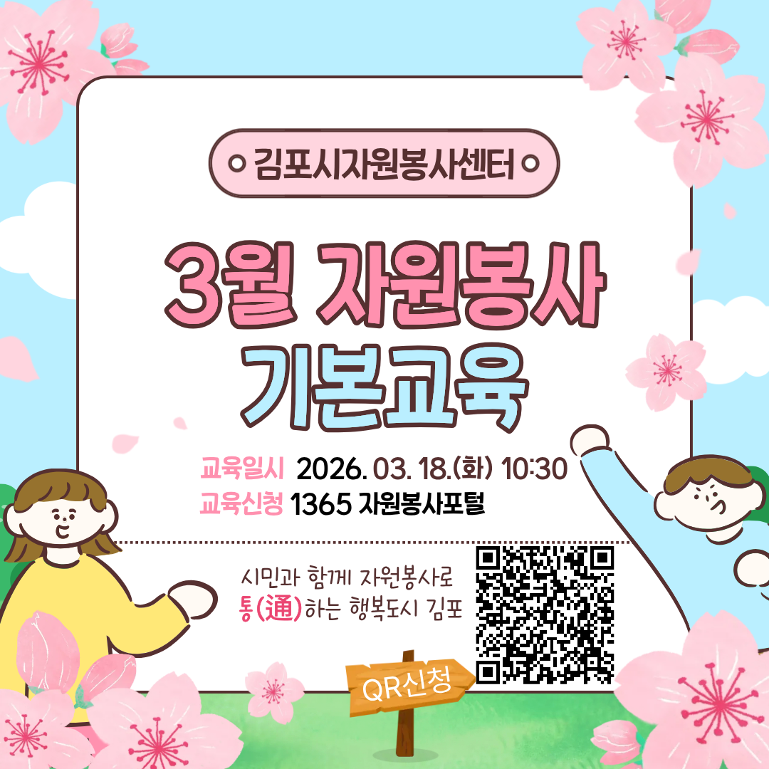 제목을 입력해주세요. (3).png