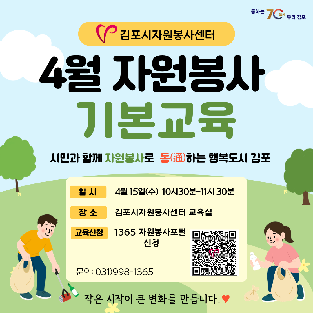 제목을 입력해주세요. (7).png